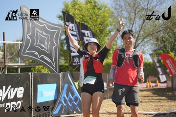Dalat Ultra Trail 2026 - Ảnh #4683187