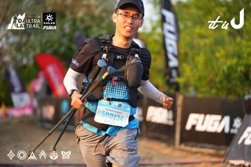 Dalat Ultra Trail 2026 - Ảnh #4744083