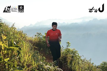 Dalat Ultra Trail 2026 - Ảnh #4835600