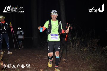 Dalat Ultra Trail 2026 - Ảnh #4701003