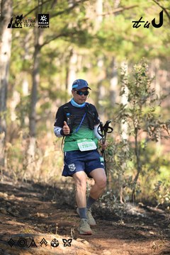 Dalat Ultra Trail 2026 - Ảnh #4878969