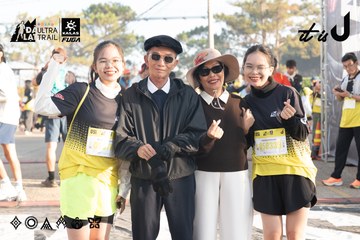 Dalat Ultra Trail 2026 - Ảnh #4767532