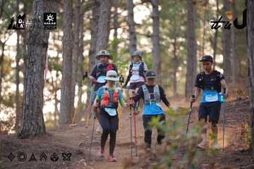 Dalat Ultra Trail 2026 - Ảnh #4913532