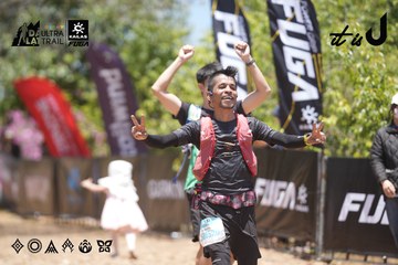 Dalat Ultra Trail 2026 - Ảnh #4746216