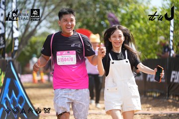 Dalat Ultra Trail 2026 - Ảnh #4901747