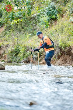 MĂNG ĐEN ULTRA TRAIL 2026 - Ảnh #4513577