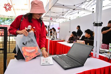 MĂNG ĐEN ULTRA TRAIL 2026 - Ảnh #4520470