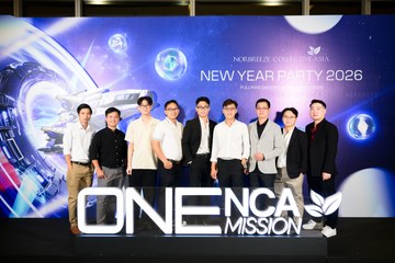 New Year Party - NCA - Ảnh #4666317