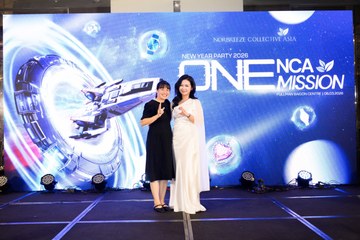 New Year Party - NCA - Ảnh #4666832