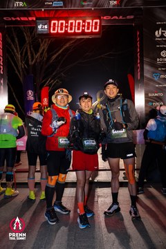 Ảnh sự kiện PRENN TRAIL SUMMIT 2025 - 85988e1c7ac0ce5cf518b32564702f94.jpg