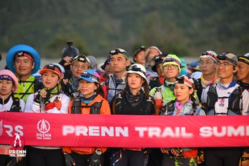 Photo PRENN TRAIL SUMMIT 2025 - 8601b3fbbae7507db6d3bac2be6010f0.jpg